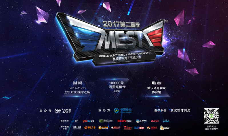 后来夺冠之 后来夺冠之